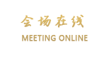 广州华厦大酒店